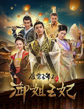 艾米影院污污在线观看